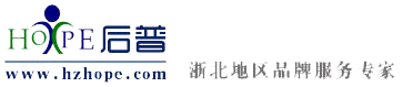 湖州网站建设